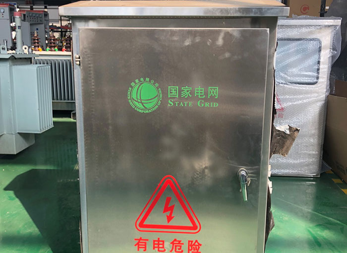 浙江配电箱